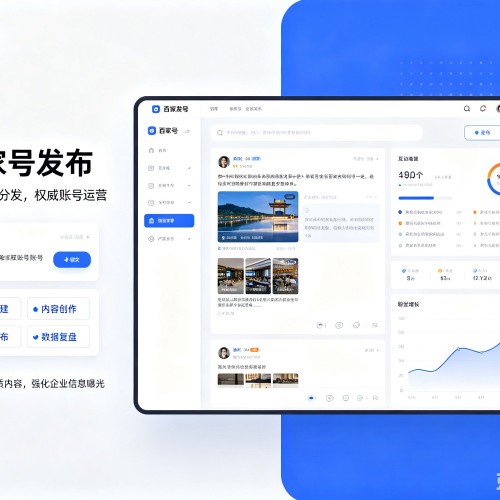枣强百家号信息发布代运营